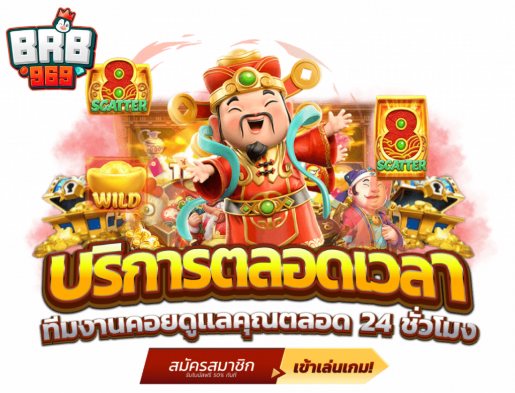 สมัคร
